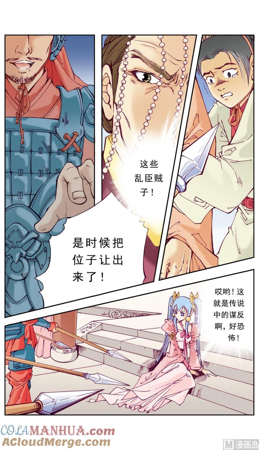 第3页
