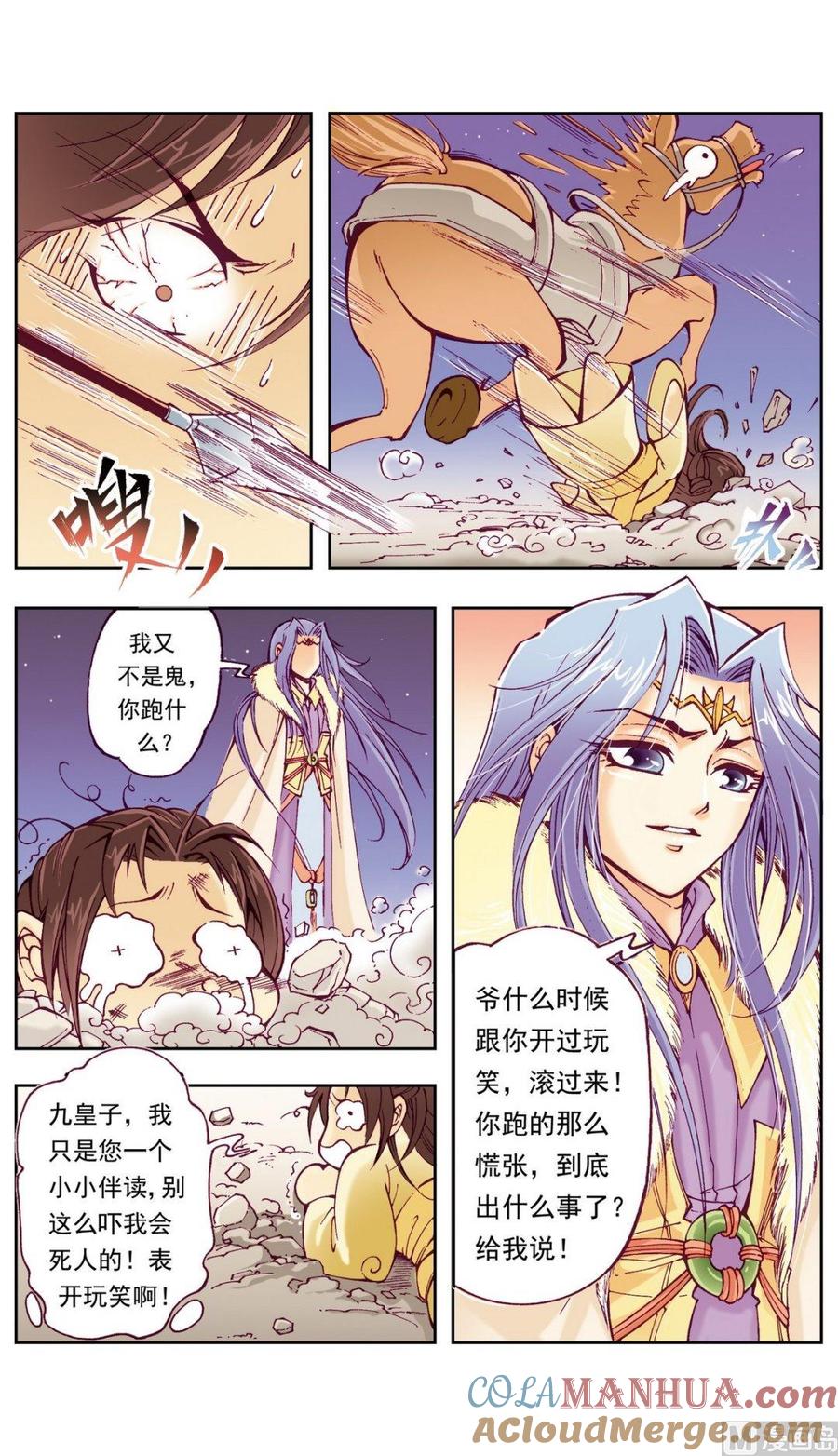 第2页