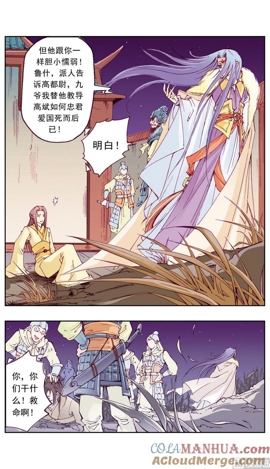第5页