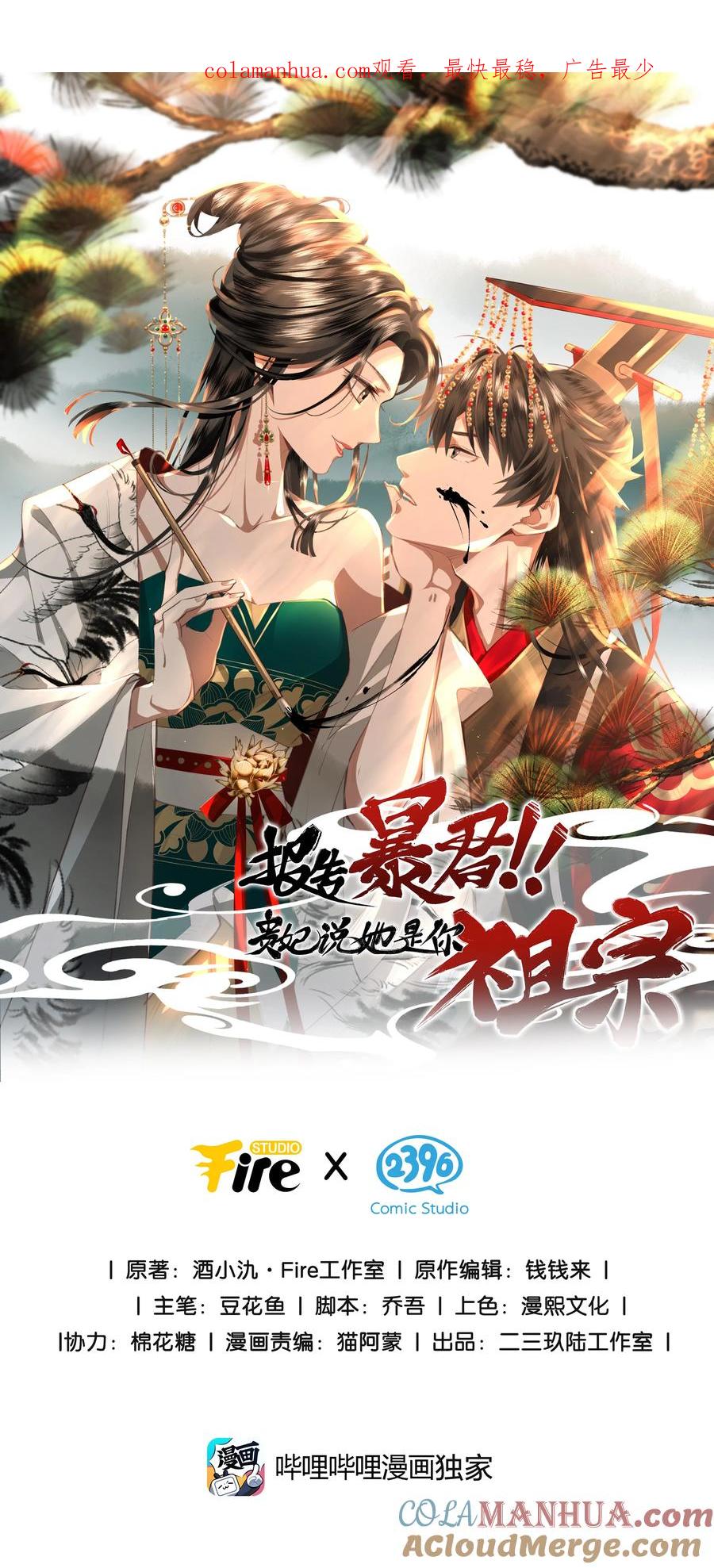 第1页