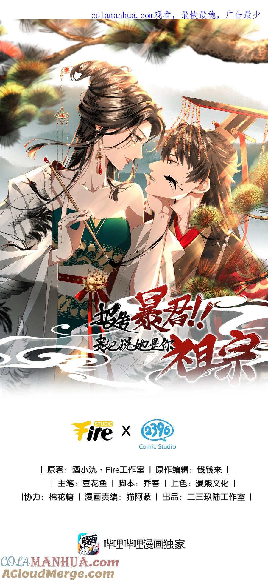第1页