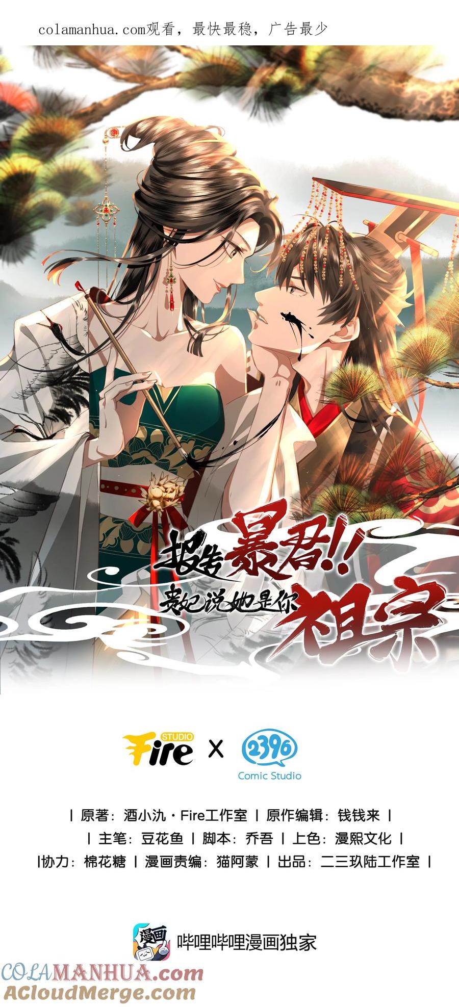 第1页