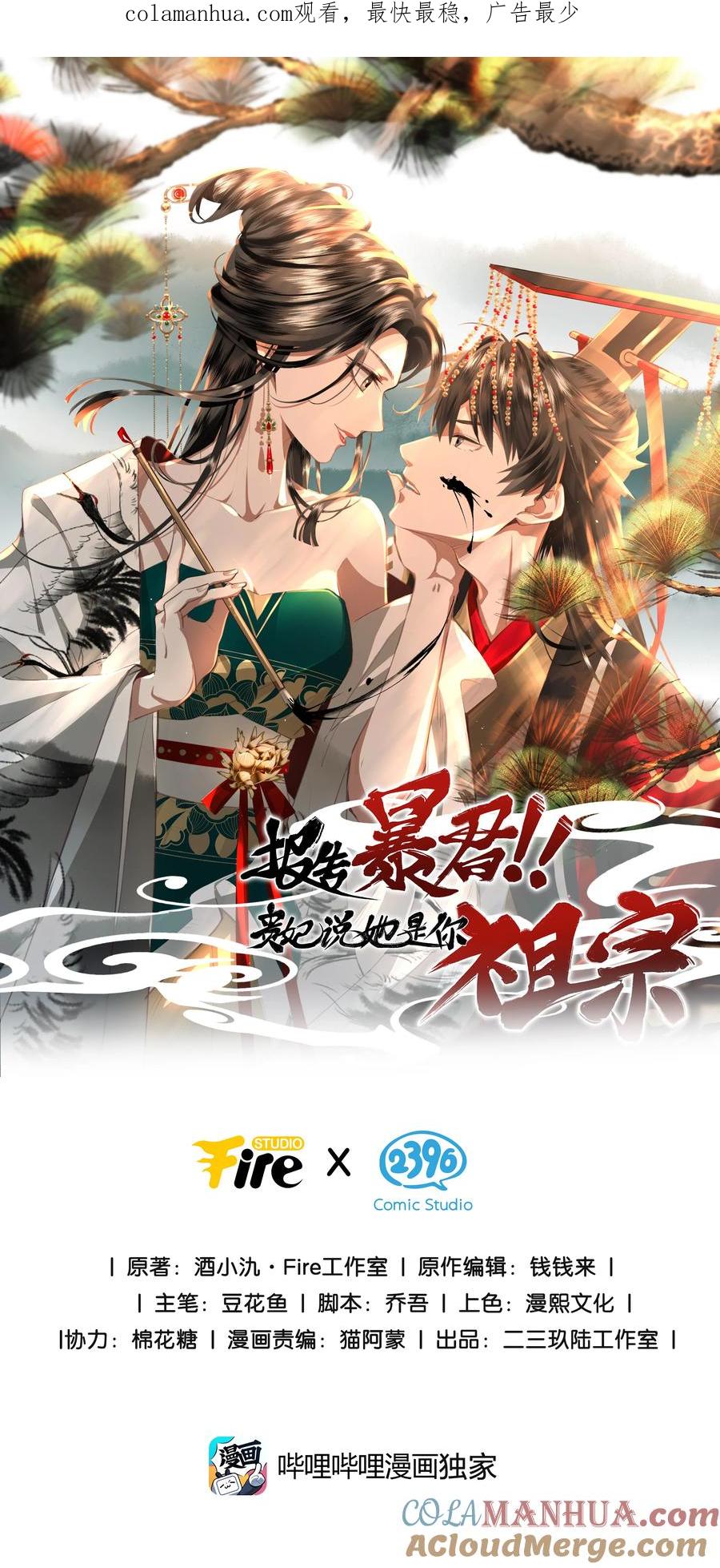 第1页