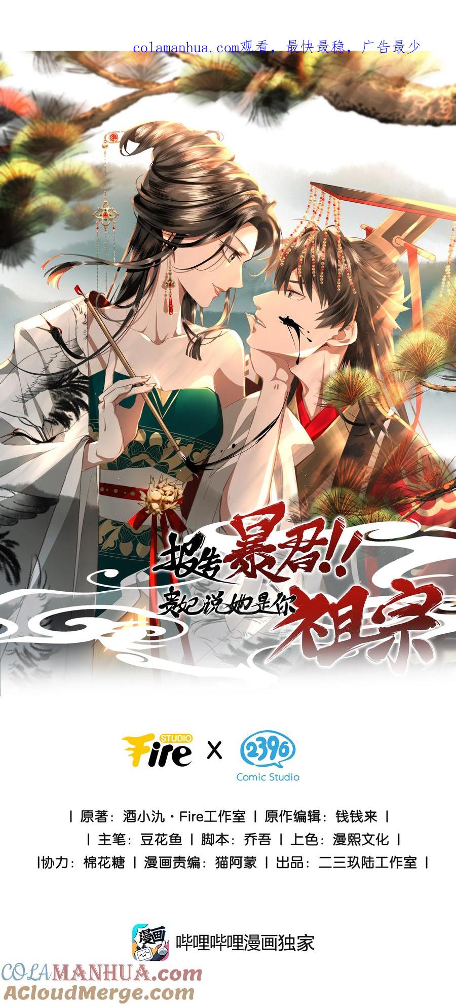 第1页