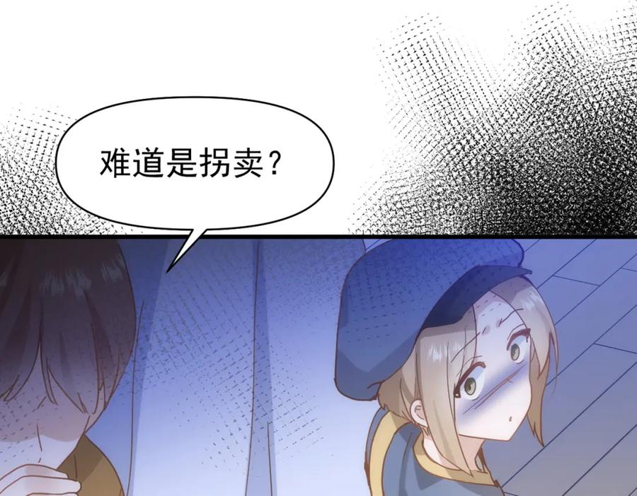第110页