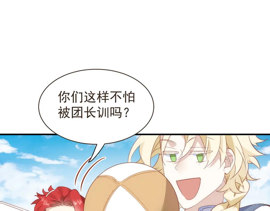 第80页