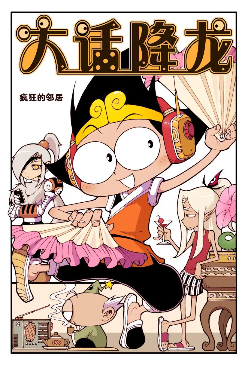 第2页