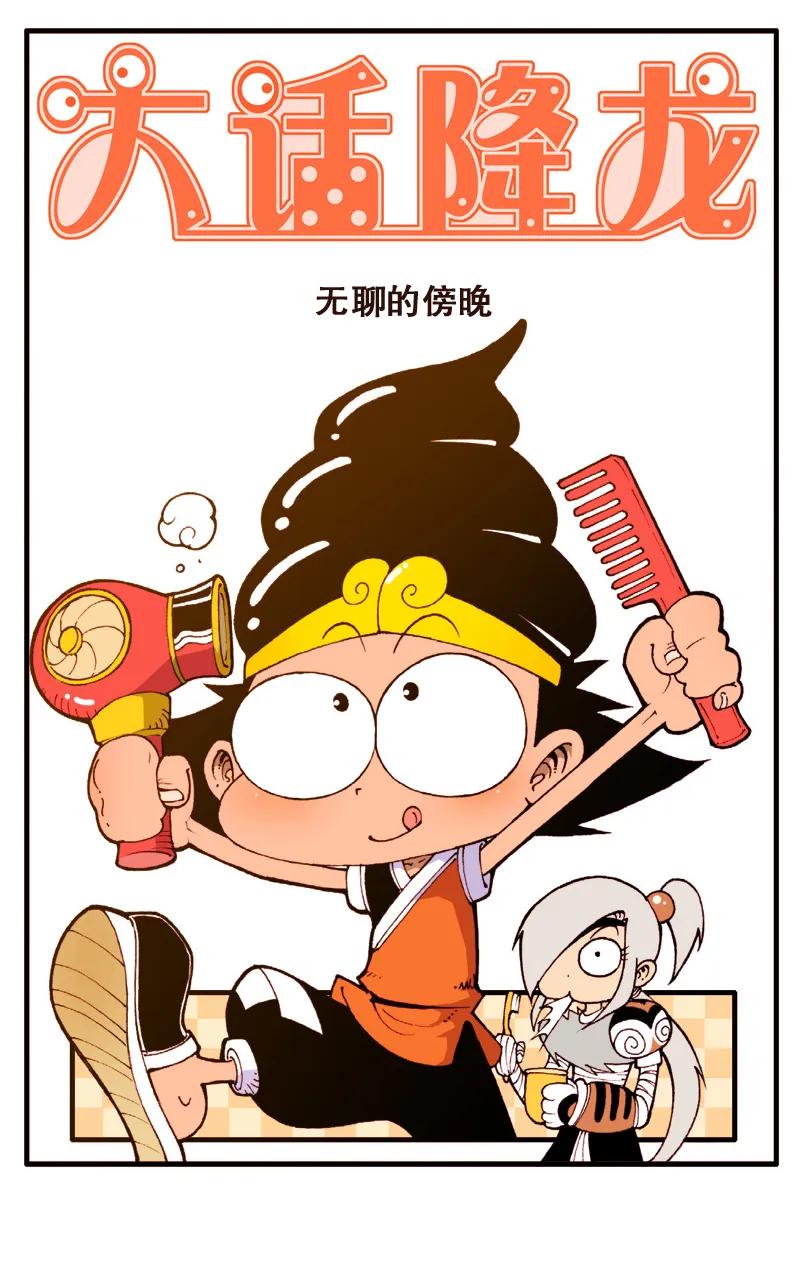 第2页