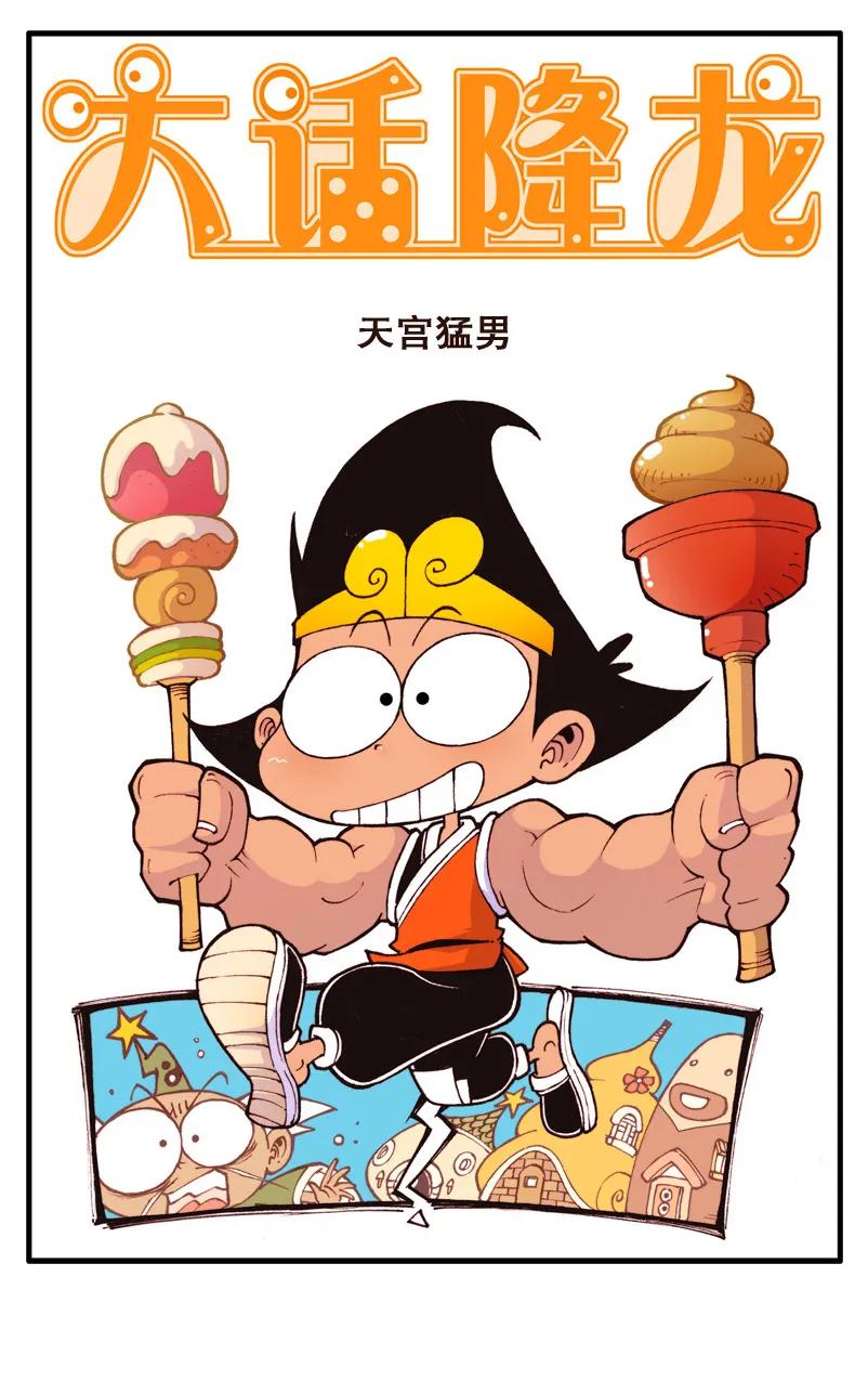 第2页