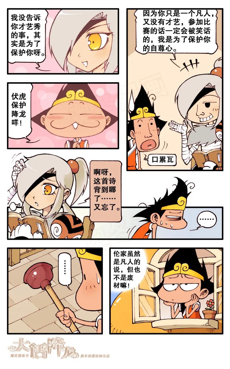 第4页