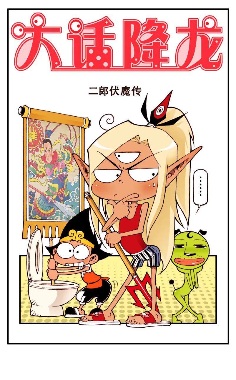 第2页