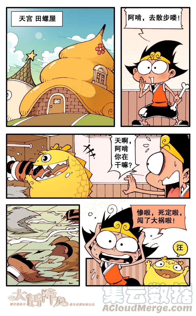 第3页