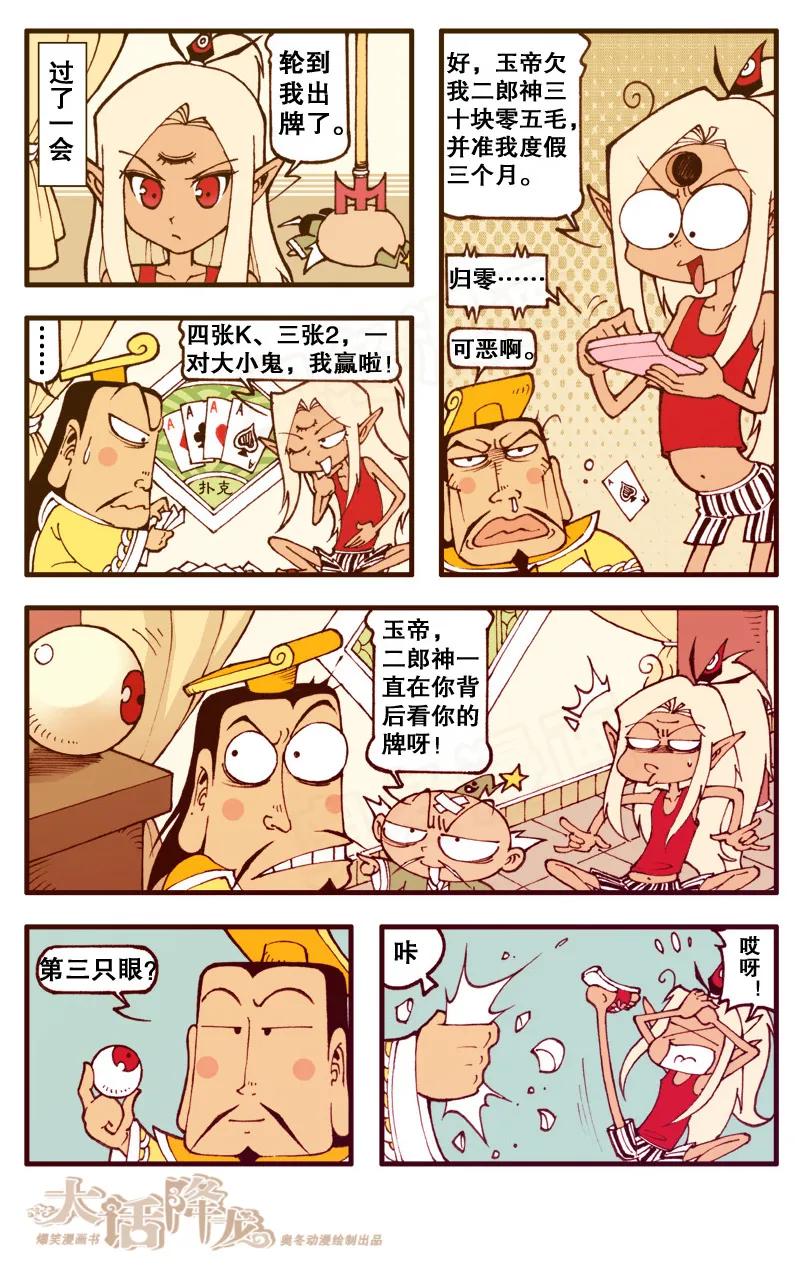 第4页