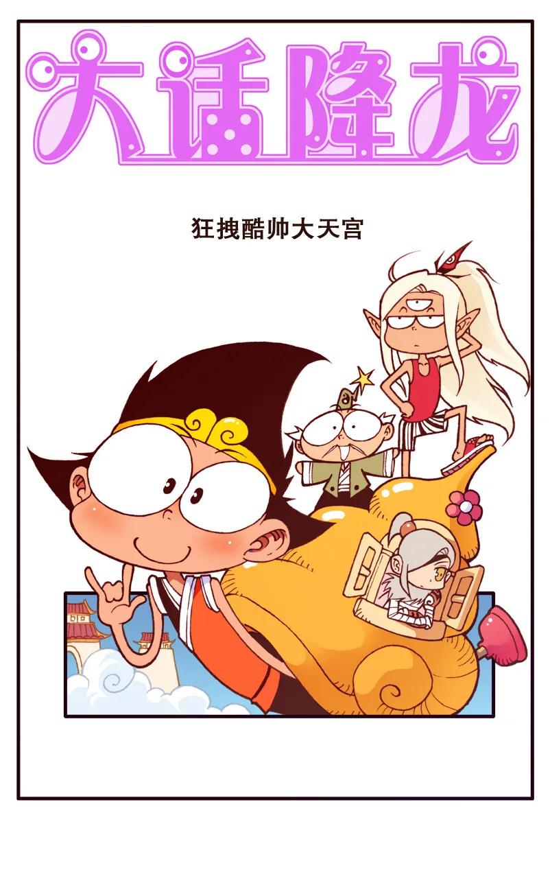第2页
