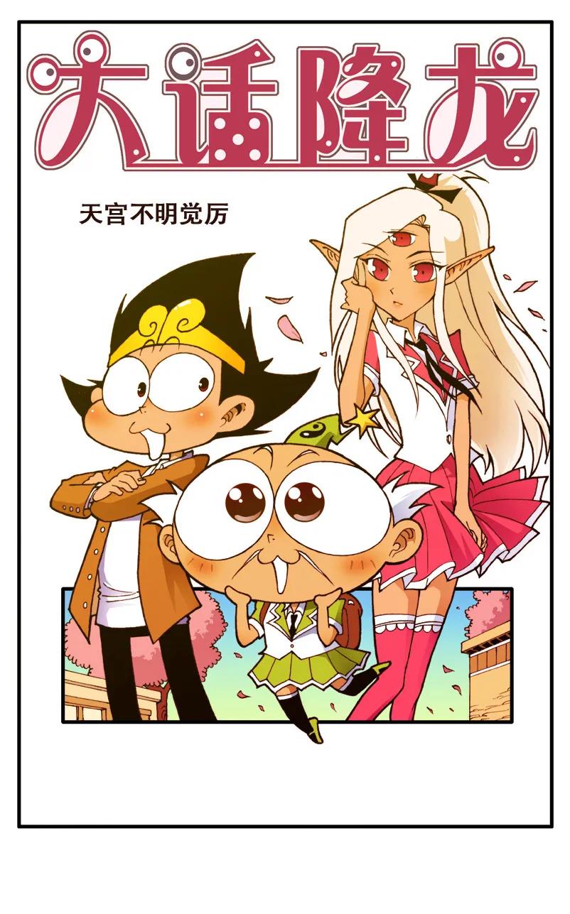 第2页