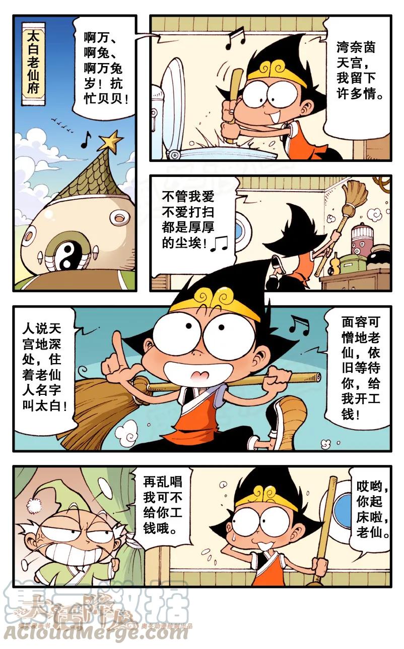 第3页