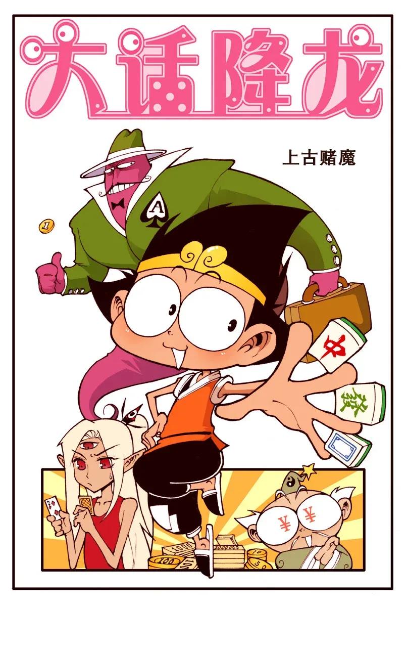 第2页