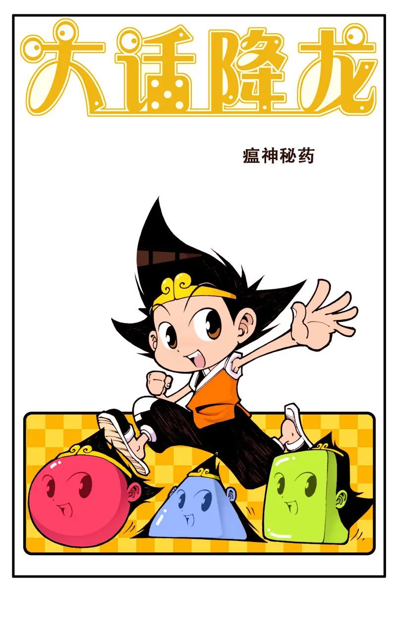 第2页