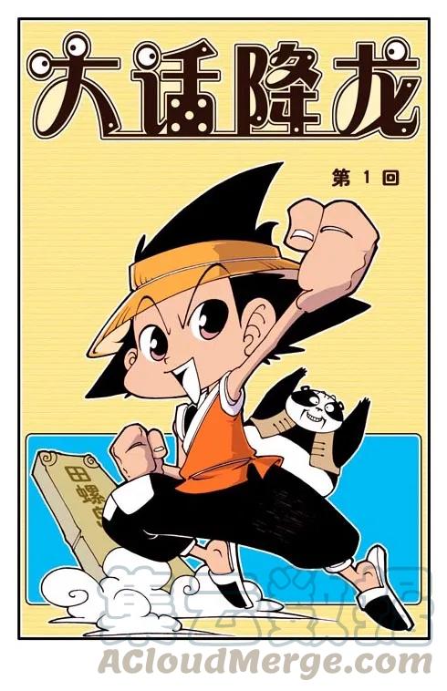 第1页
