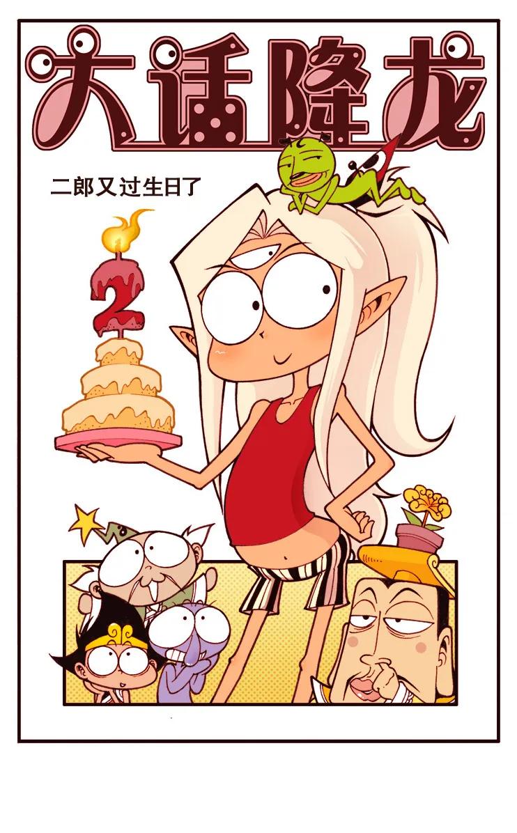 第2页