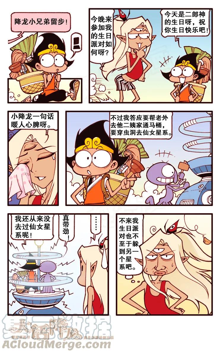 第5页