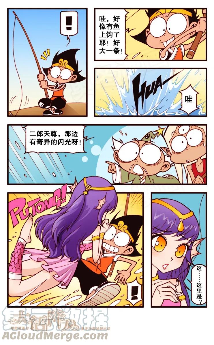 第7页