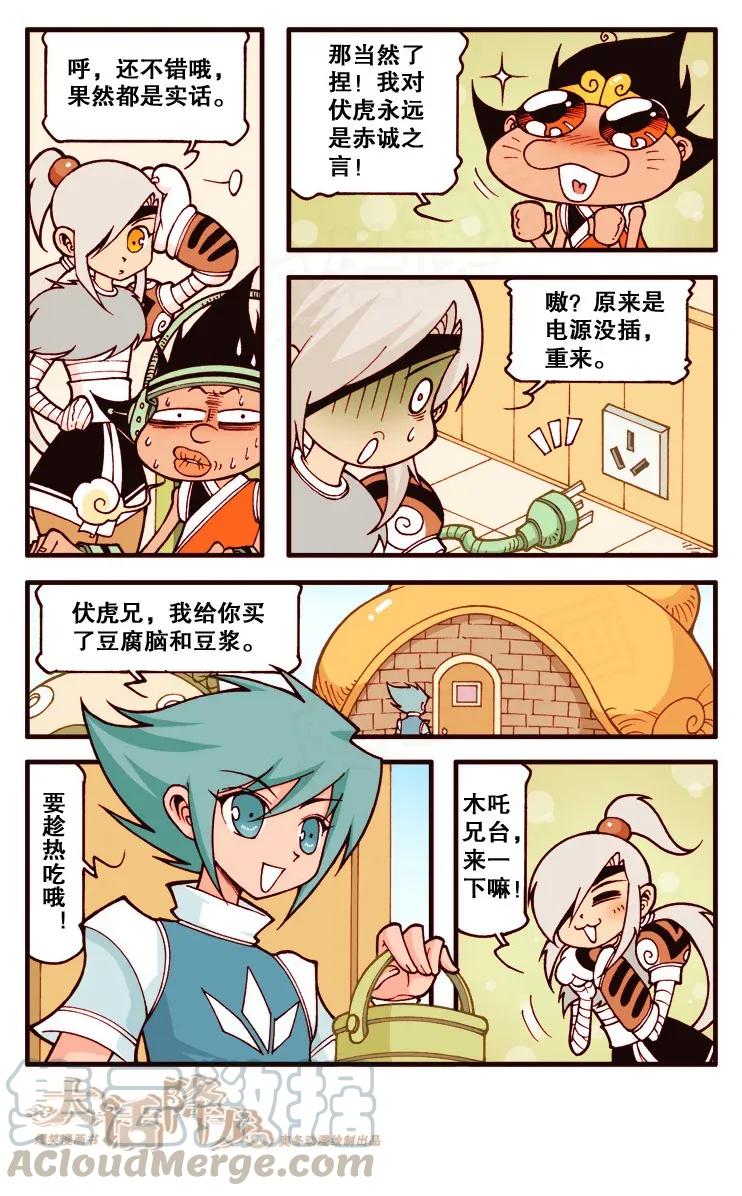 第5页