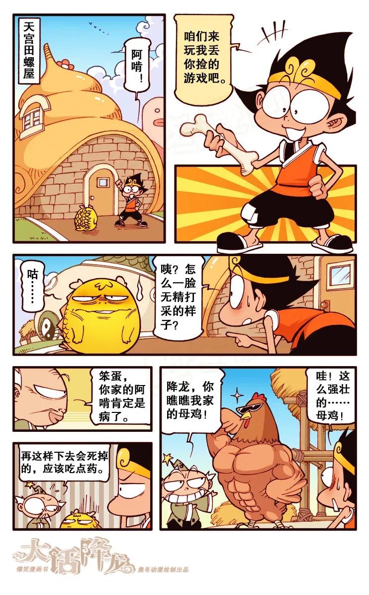 第3页