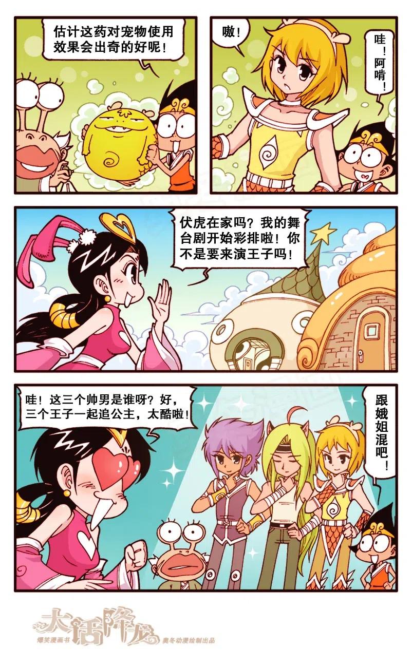 第2页