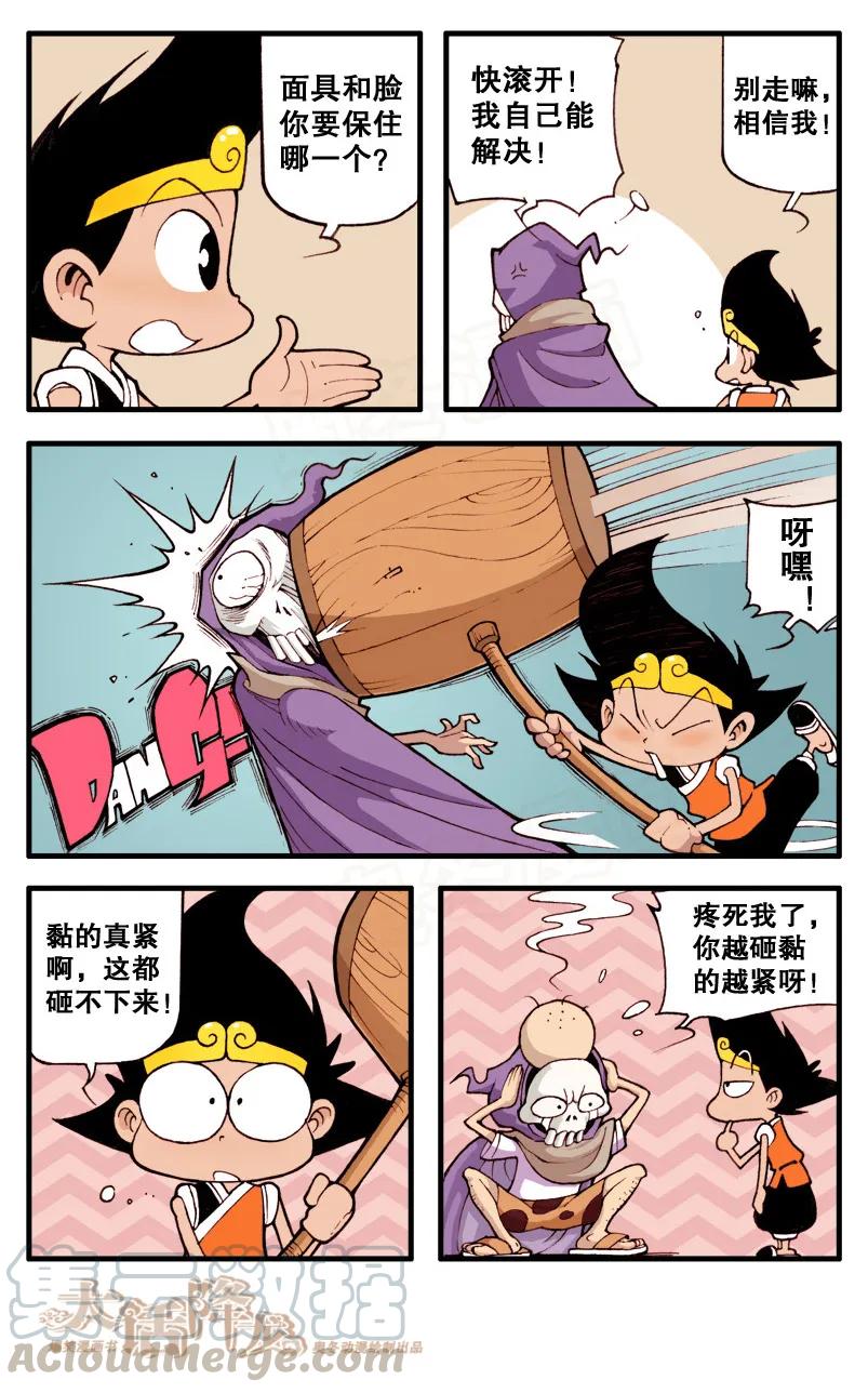 第5页