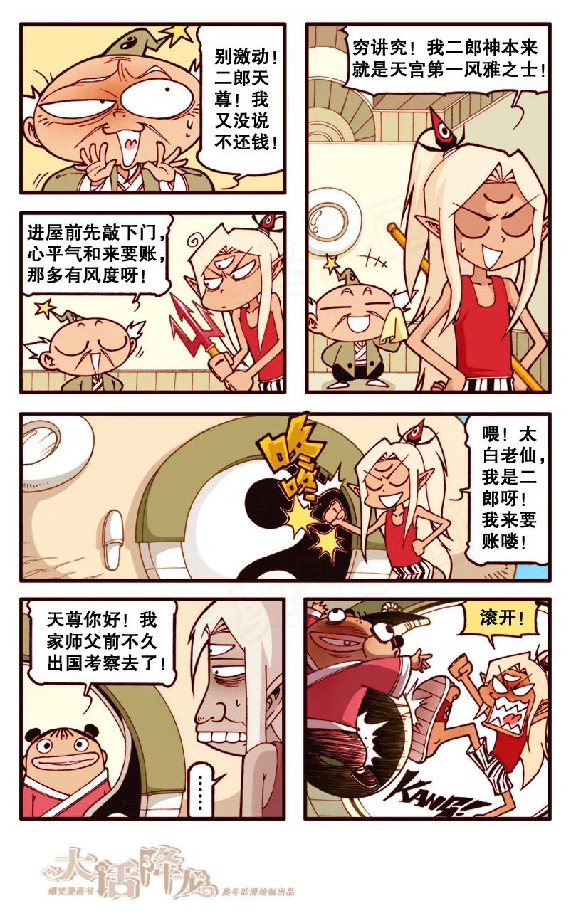 第4页