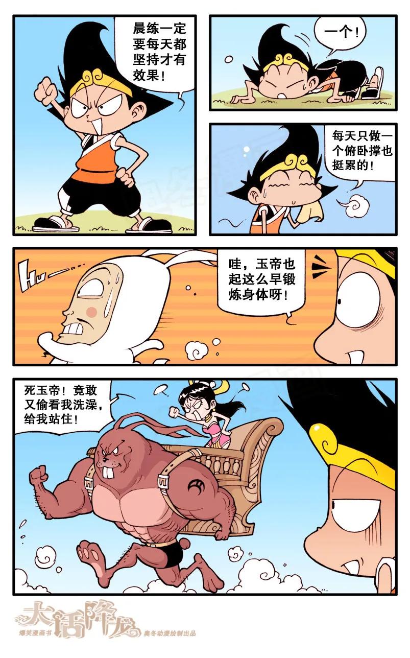 第4页