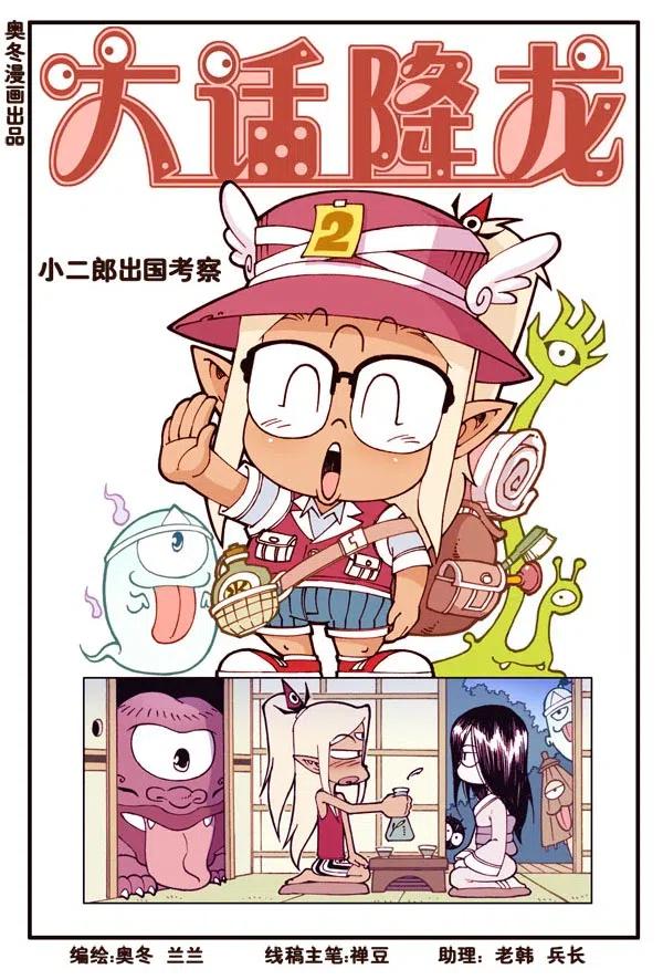 第2页