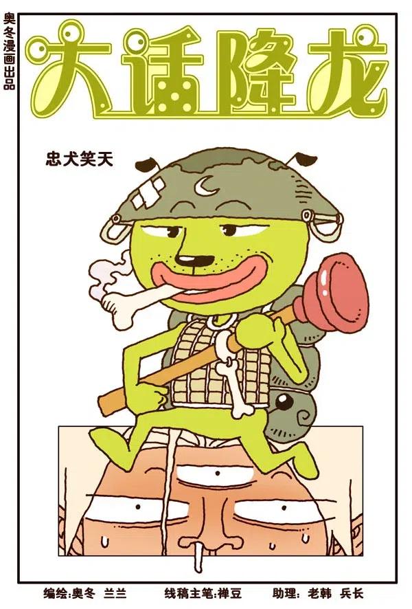 第2页