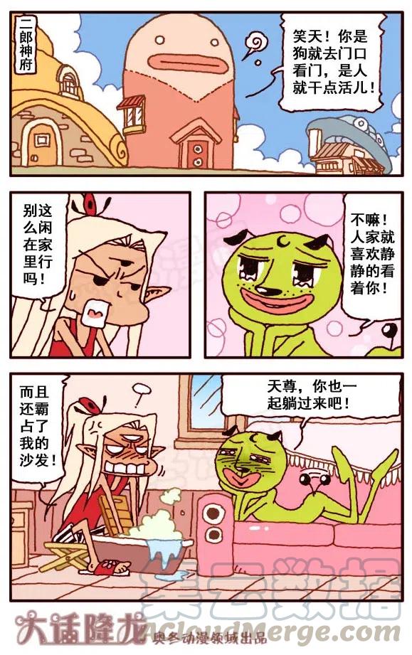 第3页