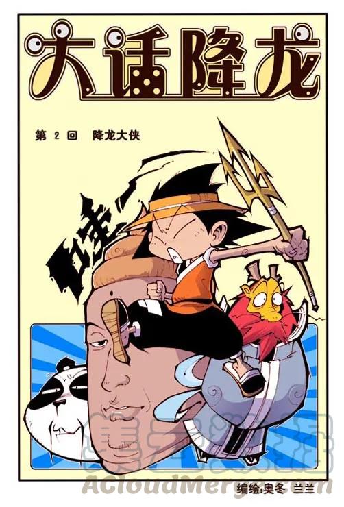 第1页