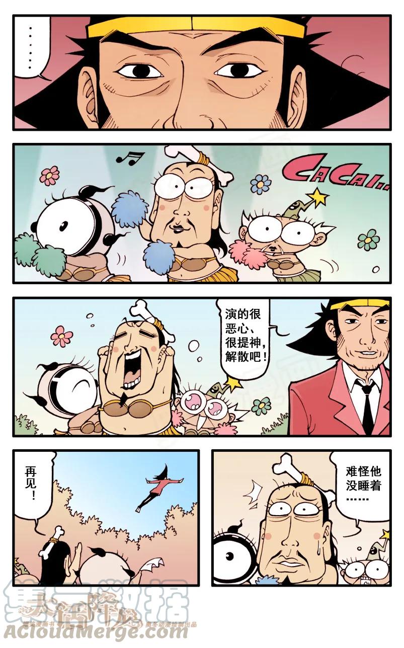 第3页