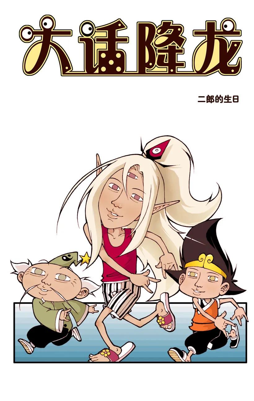 第2页