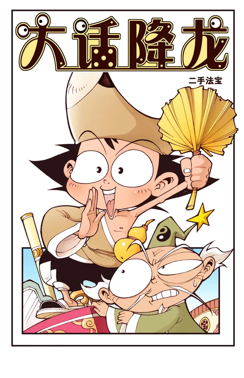 第2页