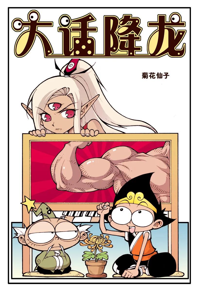 第2页