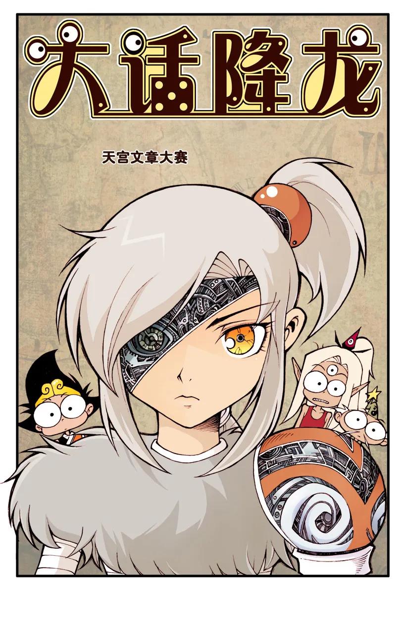 第2页