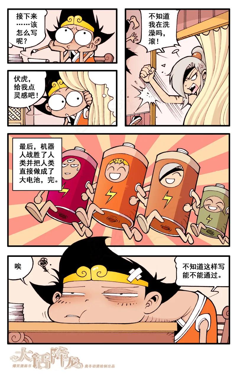 第4页