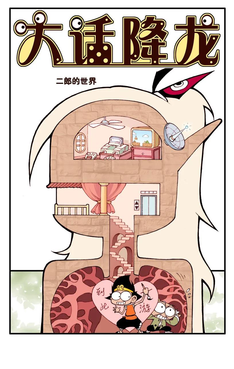 第2页