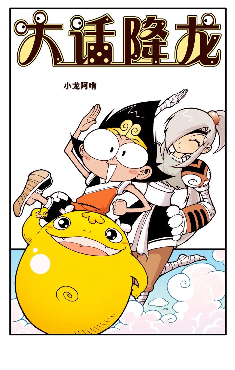 第2页