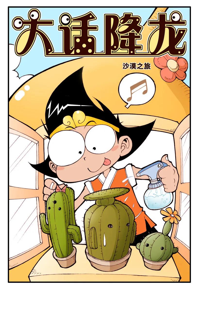 第2页