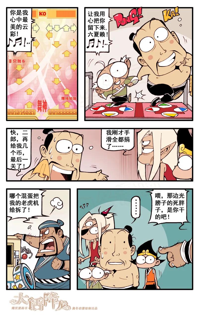 第4页