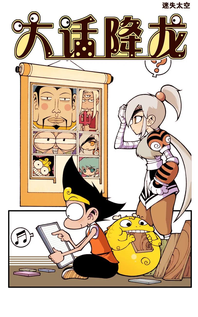 第2页