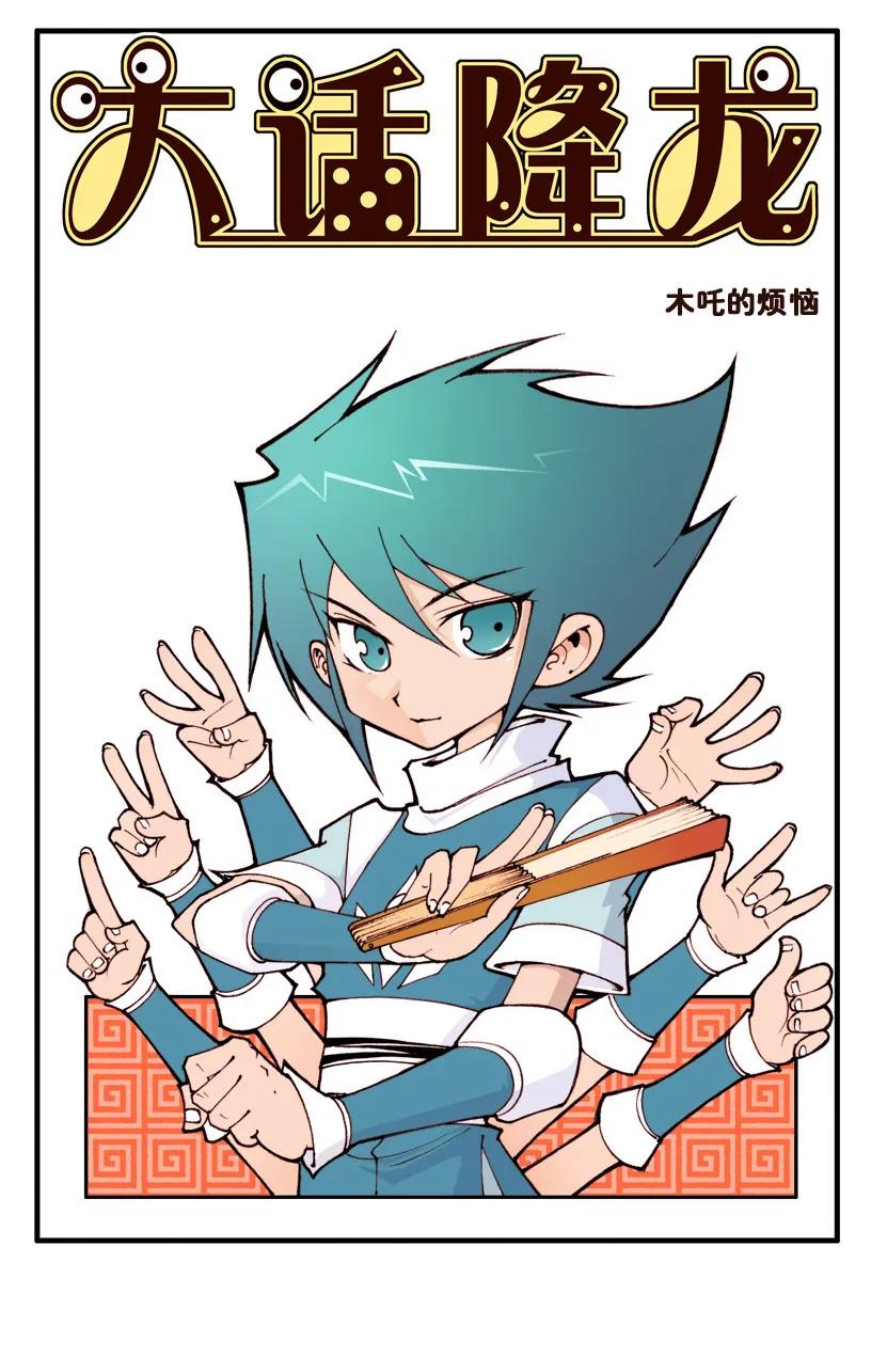 第2页