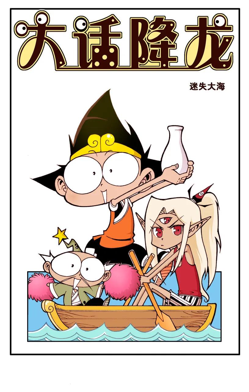 第2页