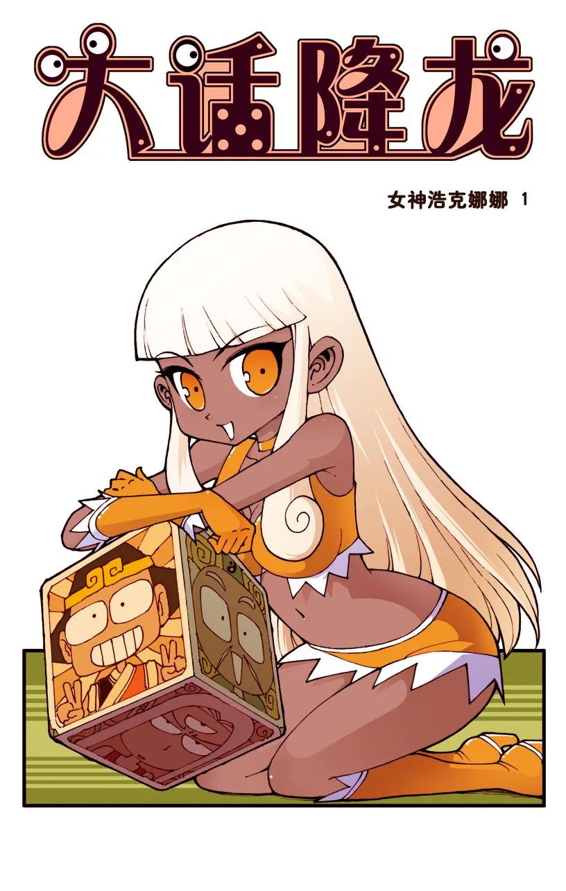 第2页